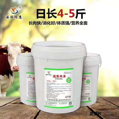 如何選擇讓牛羊長肉快的飼料添加劑 現(xiàn)代養(yǎng)殖增效指南