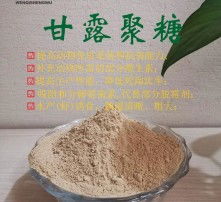 高清圖片下的飼料添加劑 視覺與科學(xué)的完美呈現(xiàn)