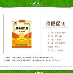高效催肥促長 歐科拜克催肥肽飼料添加劑助力經濟動物育肥增重