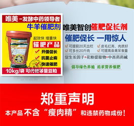 牛羊催肥飼料添加劑品牌推薦 為何選擇廠家直銷更優惠？