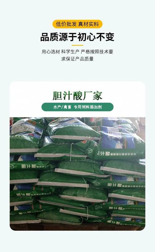 飼料添加劑生產(chǎn)許可證號(hào)h01349 山東產(chǎn)地結(jié)晶粉末產(chǎn)品解析